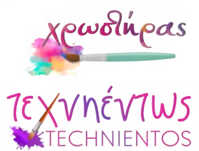 Chrostiras-Texnientos-NewLogo