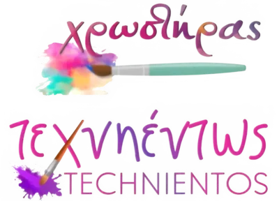 Chrostiras-Texnientos-NewLogo